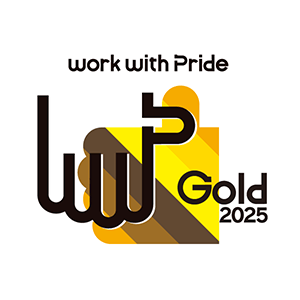 PRIDE指標2025 ゴールド 認定ロゴ